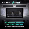 Штатное головное устройство Teyes SPRO PLUS 4/64 9 дюймов RM-9-0238 для Toyota Avalon 3 2005-2009 (серебристый) на Android 10 (4G-SIM, DSP, IPS)