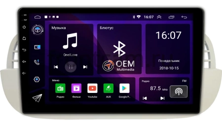 Fiat 500 2 2007-2015 Canbox RS9-2805 1.5/32 Android 10 (IPS, DSP, CarPlay)