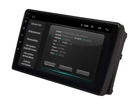 Штатная магнитола Ford Focus 2005 - 2008 Wide Media LC9159MN-1/16