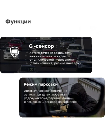 Видеорегистратор с двумя камерами SilverStone F1 Taxi III 4K