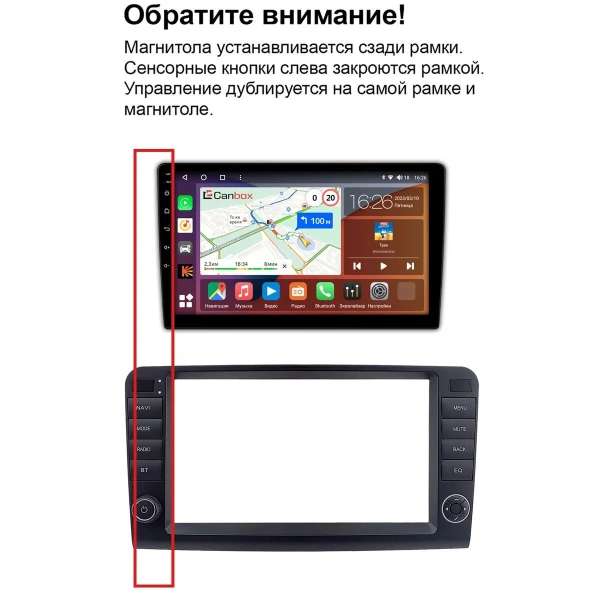 Штатная магнитола Canbox Logic-i3 2K 5733-9-0084 для Mercedes-Benz GL (x164), ML (w164) 2005-2011 (оранжевая подсветка клавиш, Тип 2) на Android 11 (4G-SIM, 6/128, DSP, 360, QLed)