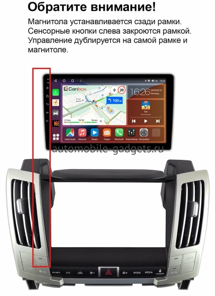 Штатная магнитола Lexus RX 300, RX 330, RX 350, RX 400h 2003-2009 Canbox EVO 5810-9-1626 на Android 14 (4G-SIM, 4/64, DSP, QLed, AI, 360)