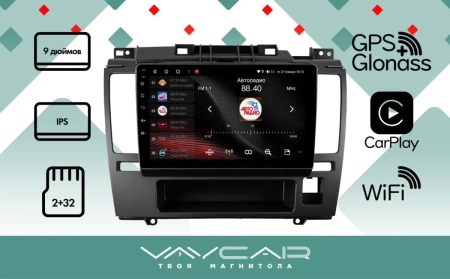 Магнитола Vaycar 09L для NISSAN Tiida 2004-2013 (Андроид, 2+32Гб)