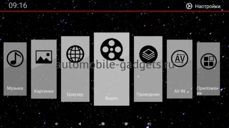 Airoc RMN-001 навесной монитор 11,6" на подголовник на Android 11 Airoc RMN-001 навесной монитор 11,6" на подголовник на Android 11