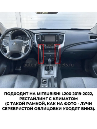 Штатная магнитола Canbox PRO-Line 2K 4256-9-2248 для Mitsubishi L200 5 2018-2024 на Android 13 (4G-SIM, 4/64, DSP, QLed)