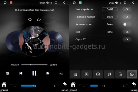 Магнитола под рамки 9.7" Canbox H-Line 5621 (Tesla style) 9.7 дюймов 4/32 на Android 10 (4G-SIM, DSP, QLed)