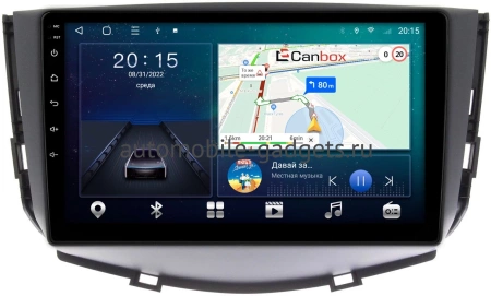 Lifan X60 2011-2016 (матовая) Canbox L-Line 4169-9053 на Android 10 (4G-SIM, 2/32, TS18, DSP, QLed)
