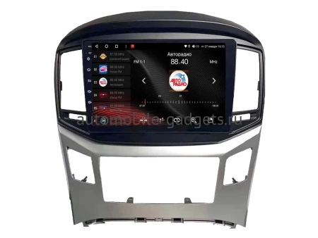 Магнитола Vaycar 09V3 для HYUNDAI H1 Starex 2016-2019 без часов (Андроид, 3+32Гб) Магнитола Vaycar 09V3 для HYUNDAI H1 Starex 2016-2019 без часов (Андроид, 3+32Гб)