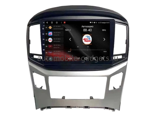 Магнитола Vaycar 09V3 для HYUNDAI H1 Starex 2016-2019 без часов (Андроид, 3+32Гб) Магнитола Vaycar 09V3 для HYUNDAI H1 Starex 2016-2019 без часов (Андроид, 3+32Гб)