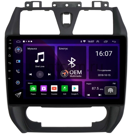 Штатная магнитола Canbox RS10-3019 для Geely Emgrand EC7 2009-2016 на Android 10 (IPS, DSP, CarPlay)
