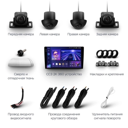 Штатное головное устройство Lada Granta FL, Granta Cross, ВИС 2349 2018-2025, Granta Sport 2023-2025 Teyes CC3 2K 360 6/128 9.5 дюймов RM-9090 на Android 10 (4G-SIM, DSP, QLed)