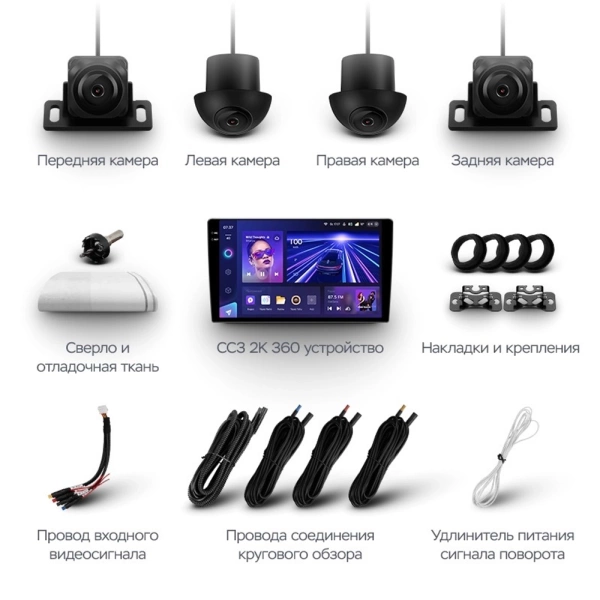 Штатное головное устройство Lada Granta FL, Granta Cross, ВИС 2349 2018-2025, Granta Sport 2023-2025 Teyes CC3 2K 360 6/128 9.5 дюймов RM-9090 на Android 10 (4G-SIM, DSP, QLed)