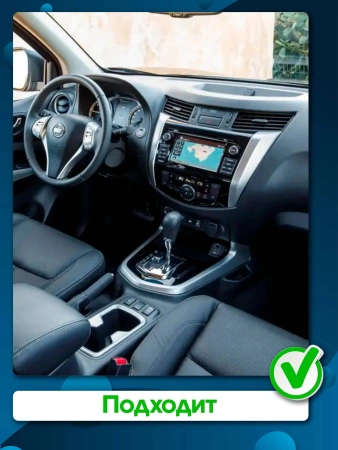 Штатная магнитола Nissan Navara (Frontier) 4 (D23) 2014-2025 Canbox PRO-Line 7885-10-1116 на Android 13 (4G-SIM, 4/64, DSP, QLed, Tesla)