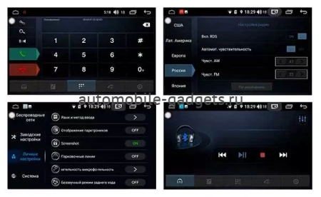 FarCar S500 (H1219R) штатная магнитола для Renault Arkana 2019+ на Android 12 c 4Gb оперативной памяти, DSP процессором и встроенным 4G модемом FarCar S500 (H1219R) штатная магнитола для Renault Arkana 2019+ на Android 12 c 4Gb оперативной памяти, DSP процессором и встроенным 4G модемом
