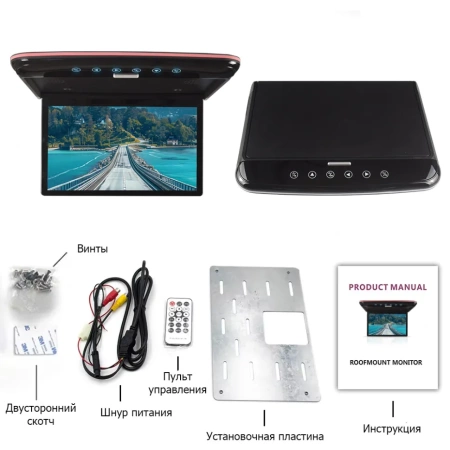 Потолочный Смарт ТВ 13,3" ERGO ER1330AN_OLED (1920x1080, Android) черный