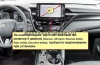 NaviPilot DROID10 ULTRA MAX штатная магнитола для Toyota Camry XV70 2020+ на Android 10 с 8Gb, DSP, 4G
