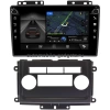 Штатная магнитола Canbox H-Line 7804-9-NI082N для Nissan Xterra 2 2005-2015 на Android 10 (4G-SIM, 6/128, DSP, IPS) С крутилками