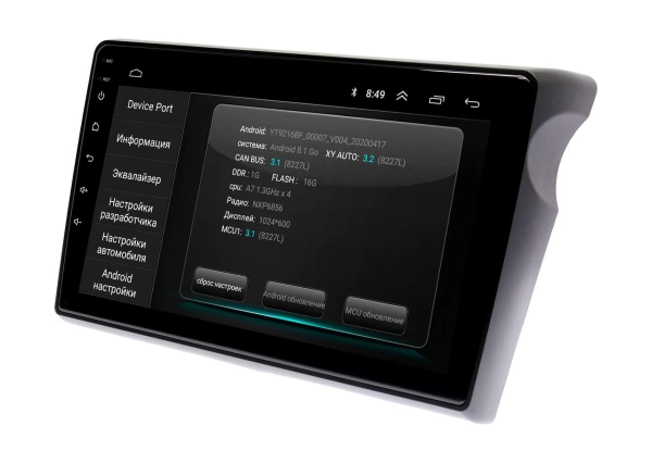 Штатная магнитола Toyota bB 2000 - 2005 Wide Media LC9430MN-1/16