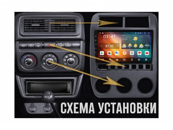 Штатная магнитола Lada Niva Legend, Urban, Bronto, 2121, 2131 (4x4), ВИС 2346 2021-2025 OEM RK9-3194 на Android 10 (CarPlay, AHD, 1/32)