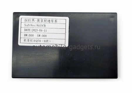 Infiniti M25, M37, M56 2010-2013, Q70 2013-2019 Canbox L-Line 4167-9-1784 на Android 10 (4G-SIM, 3/32, TS18, DSP, QLed) (Тип A, для авто без кнопок TEL и APPS)