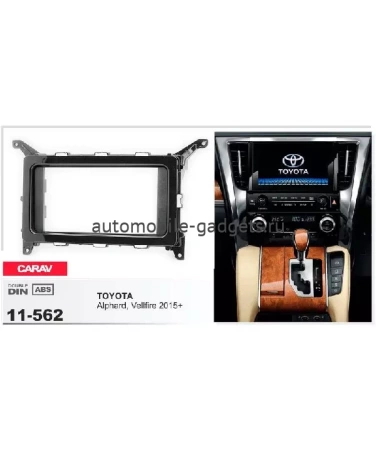 Переходная рамка CARAV 11-562 TOYOTA Alphard / Vellfire 2015+