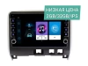 Штатная магнитола Nissan Serena 2016+ Wide Media LC1123ON-2/32