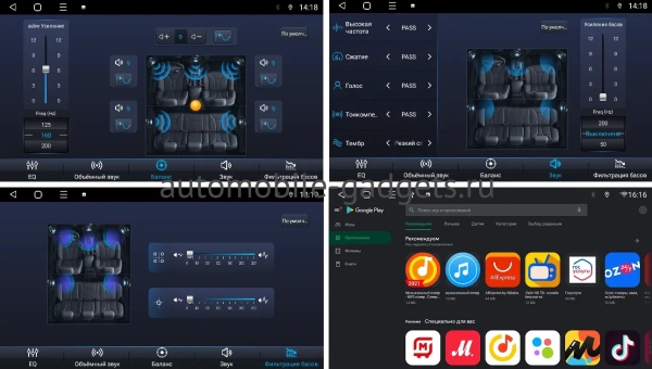FarCar S500 TM1027M штатная магнитола для Chery Tiggo 7 (2016+) на Android 14 c 2Gb, DSP, 4G FarCar S500 TM1027M штатная магнитола для Chery Tiggo 7 (2016+) на Android 14 c 2Gb, DSP, 4G