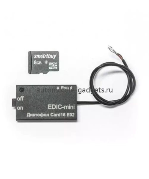 Цифровой диктофон EDIC-mini CARD16 E92 Цифровой диктофон EDIC-mini CARD16 E92