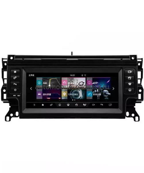 Carmedia XN-R8001-4/64 штатная магнитола для Land Rover Freelander 2016-2019 Harman на Android 9.0 c 4GB, 4G Carmedia XN-R8001-4/64 штатная магнитола для Land Rover Freelander 2016-2019 Harman на Android 9.0 c 4GB, 4G