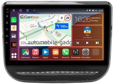 Changan CS55 2017-2023 (глянцевая) Canbox H-Line 4165-10-0061 на Android 10 (4G-SIM, 4/32, DSP, QLed)