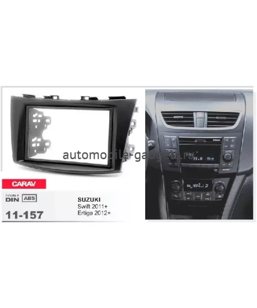 Переходная рамка CARAV 11-157 SUZUKI Swift 2011+ / Ertiga 2012+