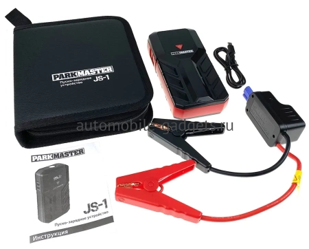 Пуско-зарядное устройство Parkmaster JS-1 (12000 мАч)