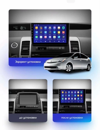 Штатная магнитола Toyota Prius 2 (XW20) 2003-2011 Canbox EVO 2K 5814-9-0152 на Android 14 (4G-SIM, 4/64, DSP, QLed, AI, 360)