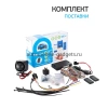 Сигнализация StarLine S66 v2 BT 2CAN+4LIN 2SIM GSM Сигнализация StarLine S66 v2 BT 2CAN+4LIN 2SIM GSM