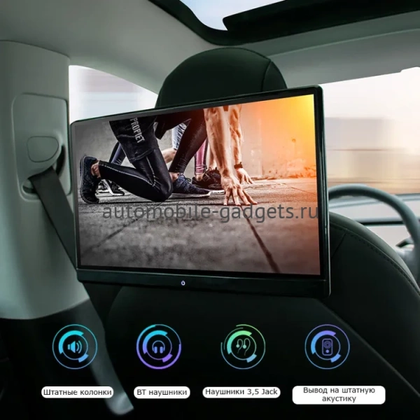 ERGO ER14AN навесной монитор 14" на подголовник на Android 13