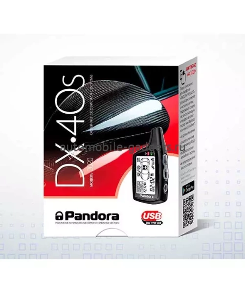 Pandora DX-40s Автосигнализация Pandora DX-40s Автосигнализация