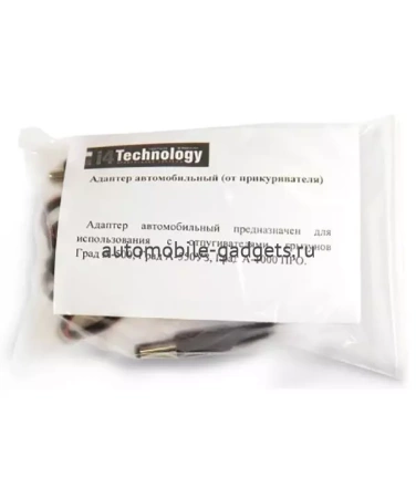 Адаптер питания от прикуривателя автомобиля для отпугивателей грызунов "ГРАД"