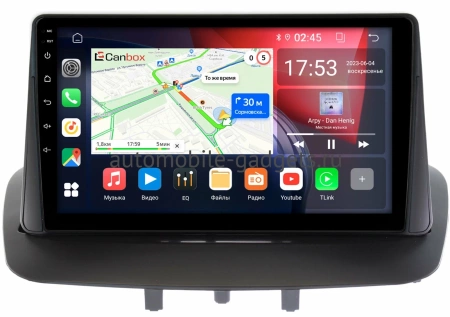 Renault Fluence, Megane 3 2008-2016 Canbox RS9-9215 1.5/32 на Android 10 (IPS, DSP, CarPlay) Renault Fluence, Megane 3 2008-2016 Canbox RS9-9215 1.5/32 на Android 10 (IPS, DSP, CarPlay)