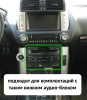 Carmedia SF-9613-3-PH-9009-6128-TS20 штатная магнитола для Toyota Land Cruiser Prado 150 (2009-2013) (с круговым обзором) на Android 13 c 6GB, DSP, 4G