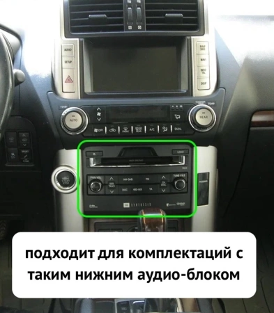 Carmedia SF-9613-3-PH-9009-6128-TS20 штатная магнитола для Toyota Land Cruiser Prado 150 (2009-2013) (с круговым обзором) на Android 13 c 6GB, DSP, 4G