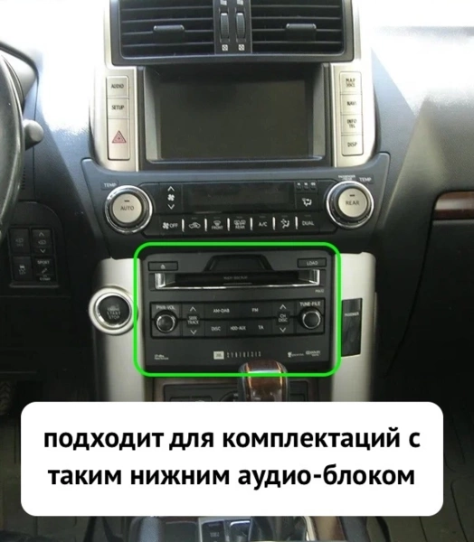 Carmedia HP-T1203-09H штатная магнитола для Toyota Land Cruiser Prado 150 (2009-2013) (с круговым обзором) на Android 12 c 8GB, DSP, 4G