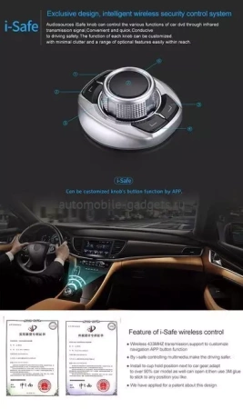 Кнопки-подстаканник - управление головным устройством (универсальные) CARMEDIA I-SAFE