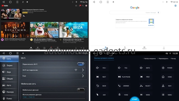 FarCar S500 TM1240M штатная магнитола для Honda CR-V 2001-2006 на Android 12 c 2Gb, DSP, 4G FarCar S500 TM1240M штатная магнитола для Honda CR-V 2001-2006 на Android 12 c 2Gb, DSP, 4G