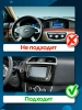 Штатная магнитола Lifan Solano 2 2016-2021 Canbox PRO-Line 7886-10-1697 на Android 13 (4G-SIM, 6/128, DSP, QLed, Tesla)