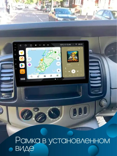 Штатная магнитола Renault Trafic 2 2006-2014 (авто без компьютера) Canbox EVO 2K 5832-10-1423 на Android 14 (4G-SIM, 16/512, DSP, QLed, AI, 360)