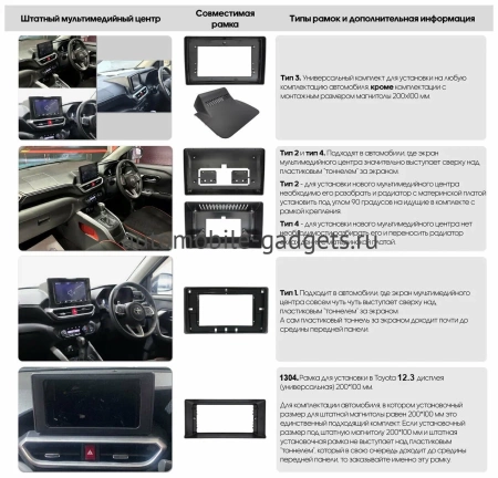 Штатная магнитола Toyota Probox 2002-2024 12.3 дюйма Canbox GT1232-1304 на Android 10 (CarPlay, 2/32, DSP, QLed) Mercedes Style