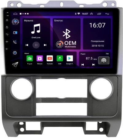 Штатная магнитола Canbox RS9-9278 для Ford Escape 2 2007-2012 (серебрянная) на Android 10 (IPS, DSP, CarPlay)