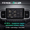 Штатное головное устройство Hyundai Venue 2019-2024 Teyes SPRO PLUS 4/64 9 дюймов RM-9-0283 на Android 10 (4G-SIM, DSP, IPS)