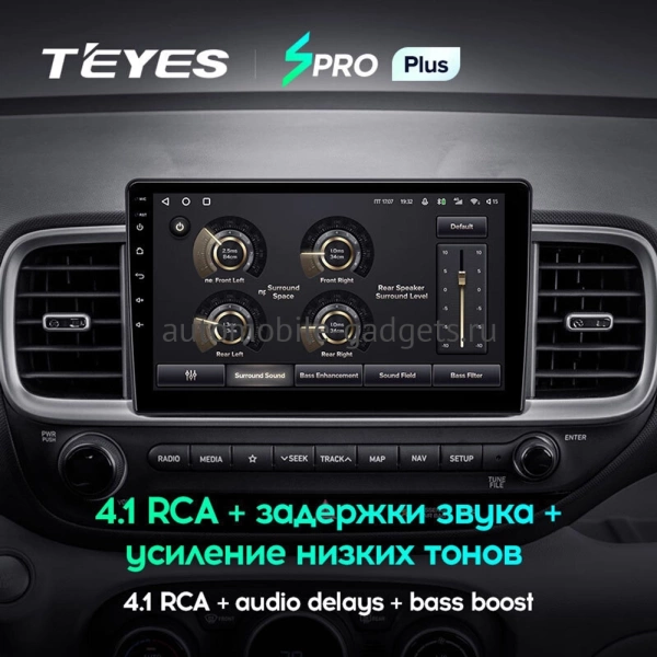 Штатное головное устройство Hyundai Venue 2019-2024 Teyes SPRO PLUS 4/64 9 дюймов RM-9-0283 на Android 10 (4G-SIM, DSP, IPS)