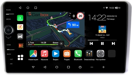 Audi A3 (8P) 2003-2013 Canbox M-Line 7840-9253 на Android 10 (4G-SIM, 2/32, DSP, QLed)